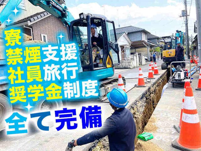 手当の豊富さはトップクラス♪20代～60代まで活躍中☆現場作業員(建築・土木、宇都宮市)のイメージ画像