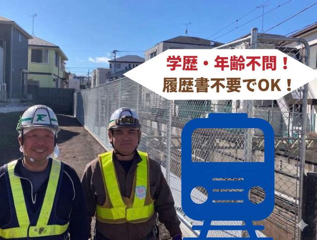 未経験OK/日給保証☆体の負担少なめ！｜設置メンテナンス(建築・土木、横浜市金沢区)のイメージ画像