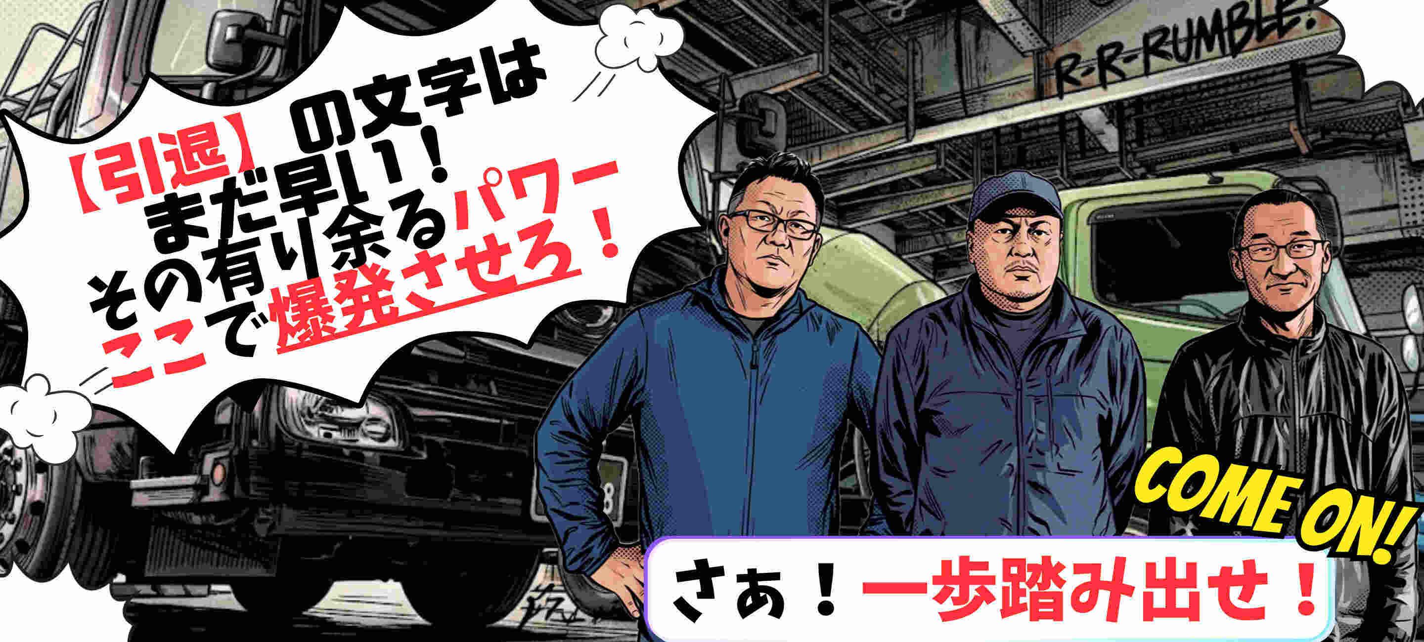 株式会社増建の大画像