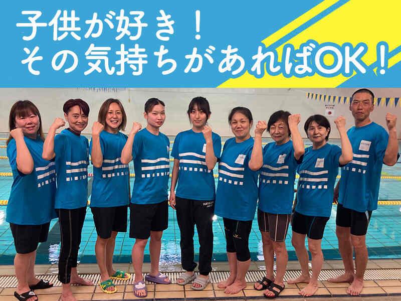 林水泳教室の仕事画像1