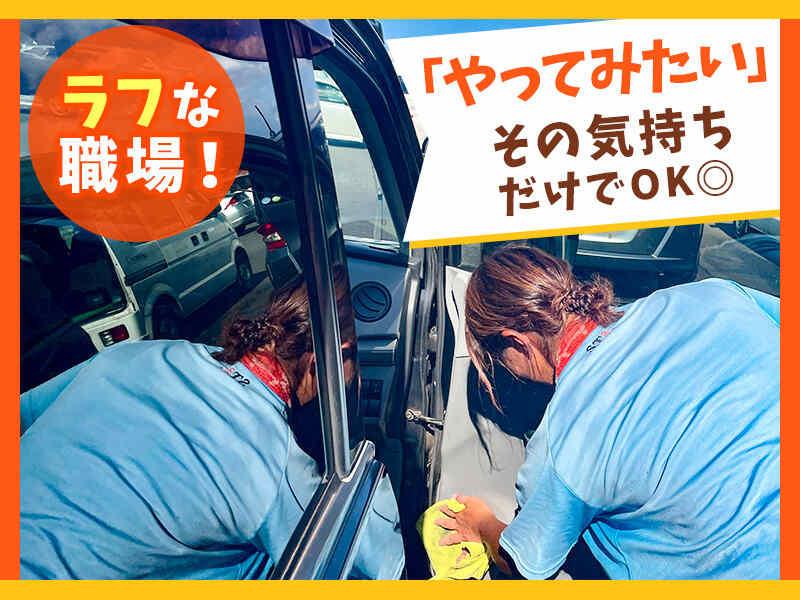 株式会社エスティ―エス　川崎営業所の仕事画像1