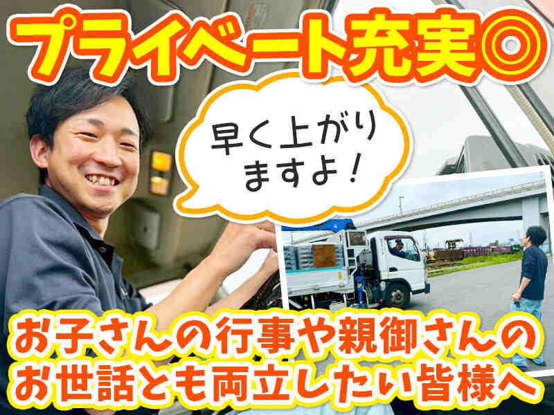 越谷エルシー株式会社の仕事画像2