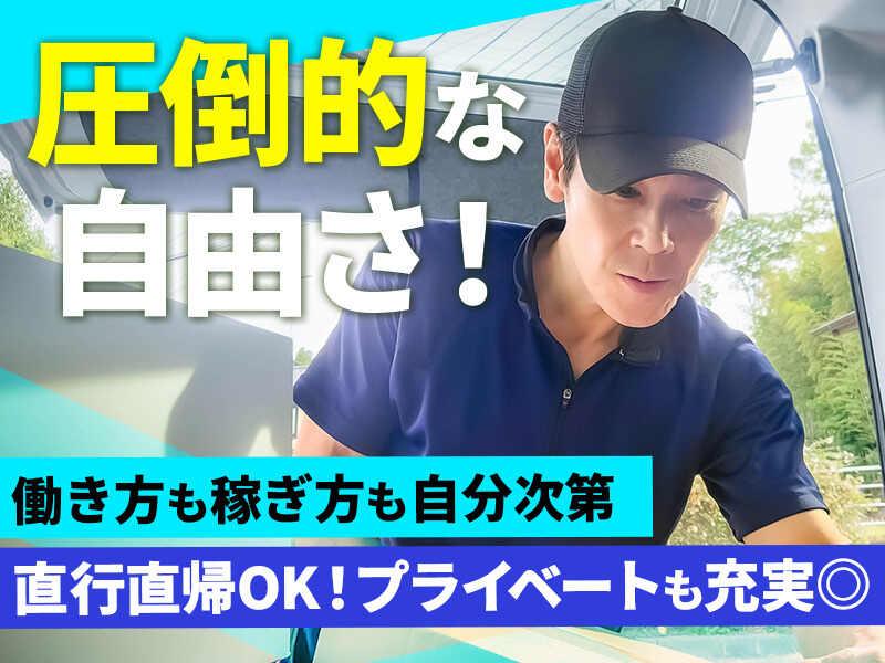 株式会社N-supportの仕事画像2