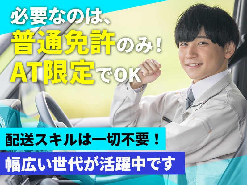 株式会社N-supportの仕事画像1