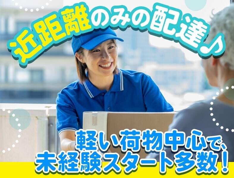 株式会社N-supportの仕事画像3