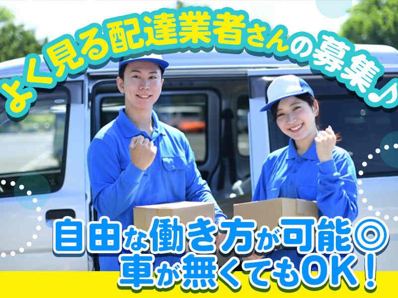 株式会社N-supportの仕事画像2