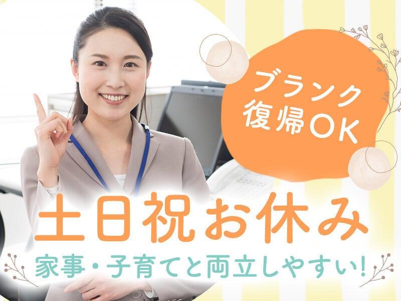 株式会社N-supportの仕事画像1