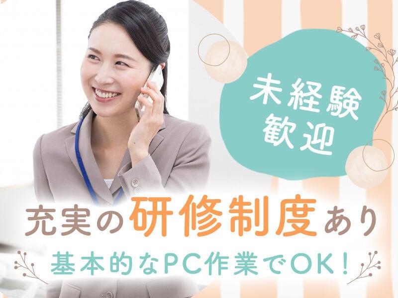 株式会社N-supportの仕事画像2