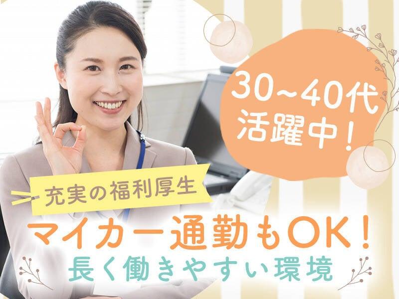 株式会社N-supportの仕事画像3