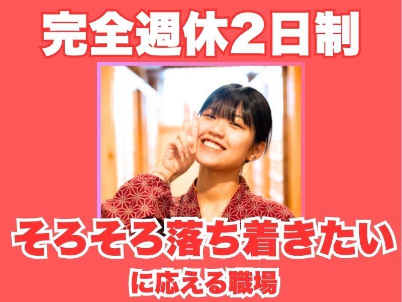 玄海亭の仕事画像1