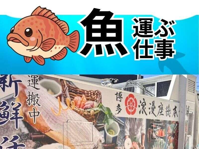 株式会社游魚庵の仕事画像1