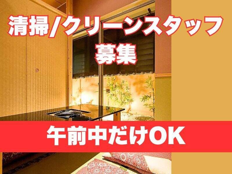 博多のもつ鍋処 ふくおか本店の仕事画像1