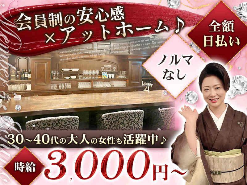 member's 一乃 -いちの-の仕事画像1