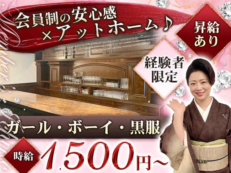 member's 一乃 -いちの-の仕事画像1