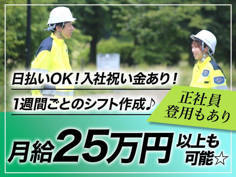 株式会社アクト　本社の仕事画像2