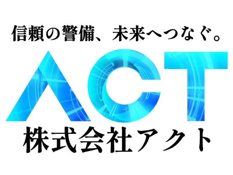 株式会社アクトの仕事画像3