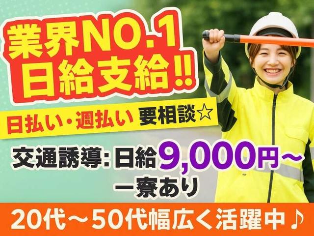 寮あり★経験者日給10,000円！週3日~OK★日払い即収入可！(軽作業・物流、盛岡市)のイメージ画像