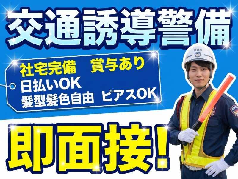 株式会社アクト 八戸営業所（5月オープンの新しい営業所です）の仕事画像1