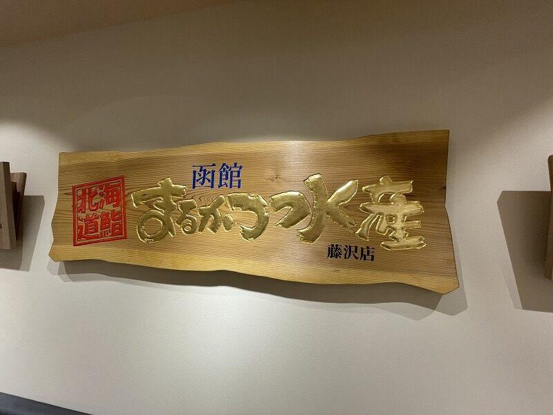 マルカツグループの仕事画像1