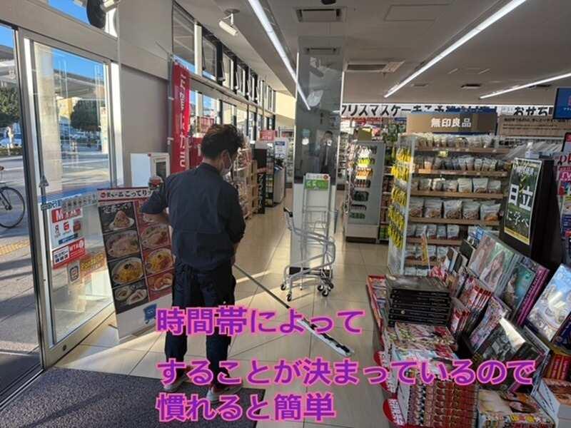 ローソン　日立駅前店の仕事画像2