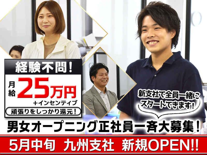 Yマーケティング株式会社の仕事画像1