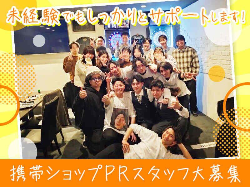 株式会社Go&Doの仕事画像1