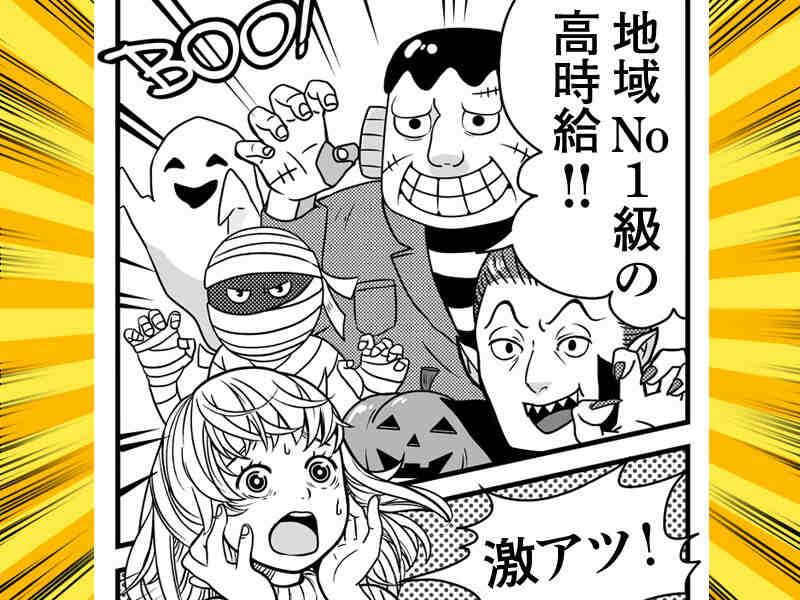 株式会社Alsisの仕事画像1