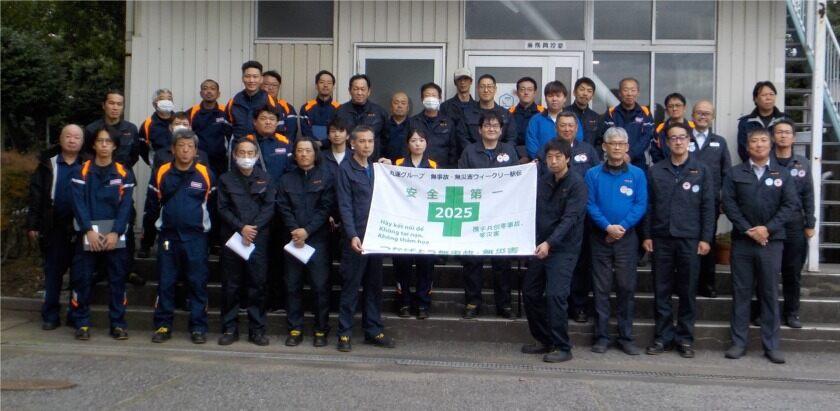 株式会社丸運トランスポート東日本　市原営業所の制服3