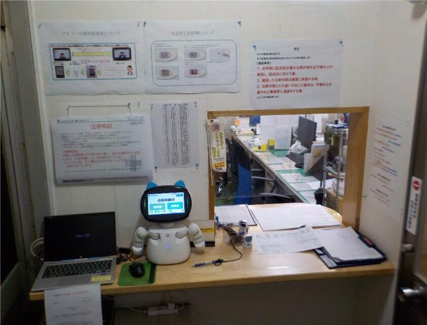 株式会社丸運トランスポート東日本　市原営業所の制服2