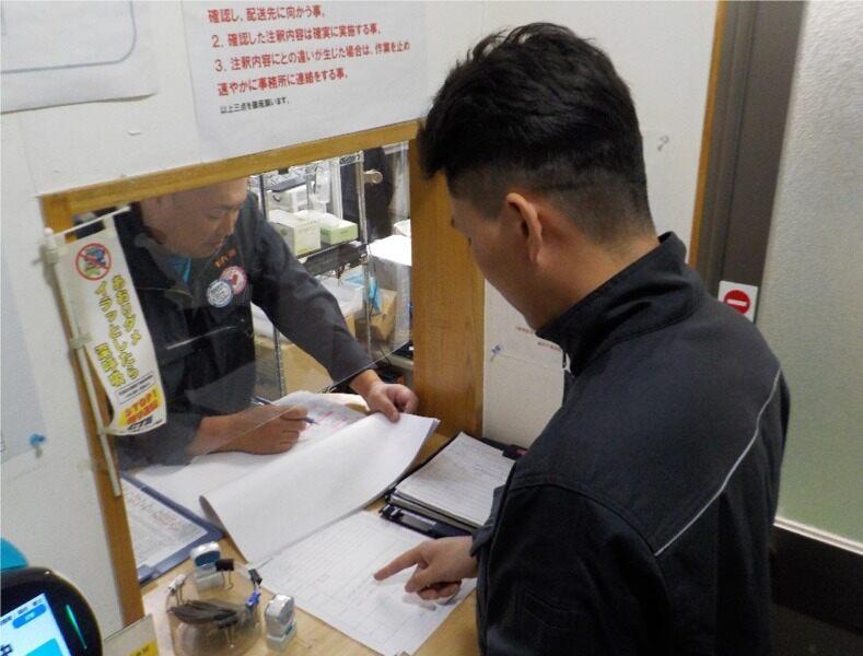 株式会社丸運トランスポート東日本　市原営業所の仕事画像2