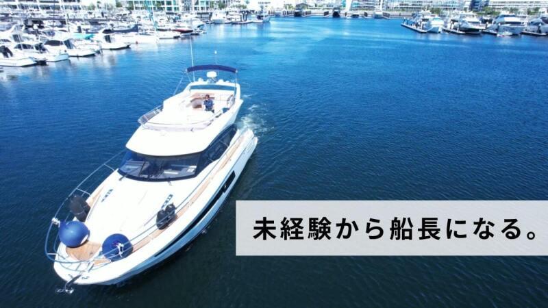 株式会社REGULUS MARINEの仕事画像1