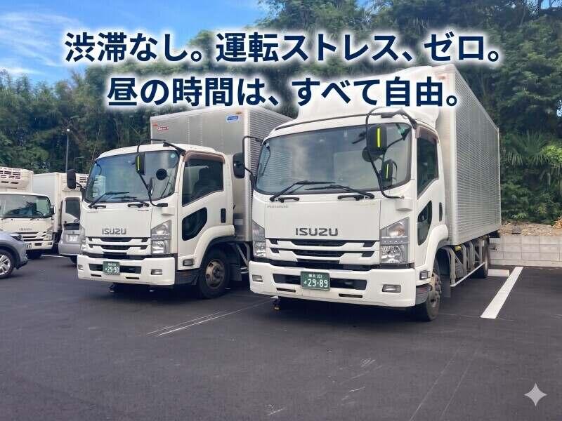 キユーソーティス株式会社 横浜営業所の仕事画像1