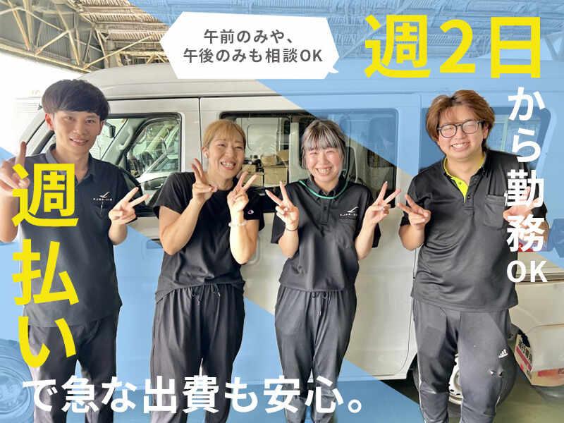 株式会社KJMS　【面接不要！・見学/横乗り体験も実施中♪】の仕事画像1