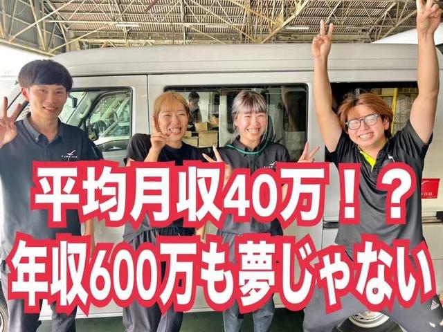 <女性も大活躍中>髪色ネイル自由*軽貨物のルート配送ドライバー(軽作業・物流、糟屋郡志免町)のイメージ画像