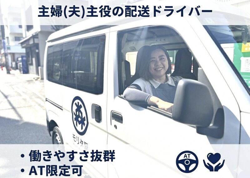 株式会社高槻駅前ハーバー　　の仕事画像1