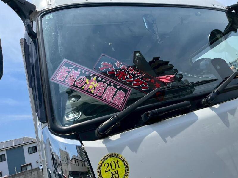 吉幸商会株式会社の仕事画像2