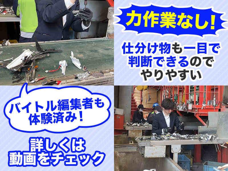 株式会社西商店の仕事画像2
