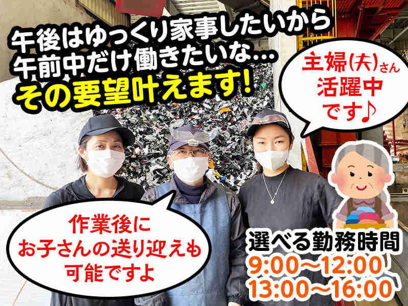 株式会社西商店の仕事画像1