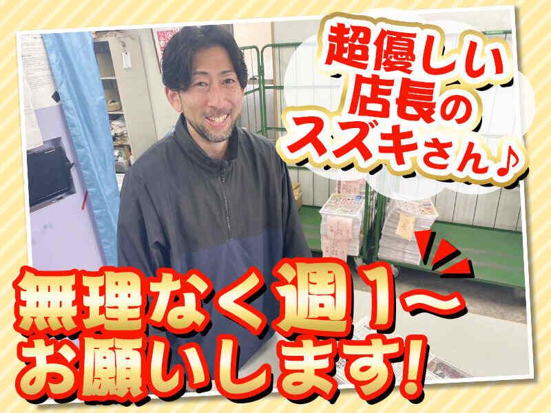 中国新聞緑井販売所の仕事画像1