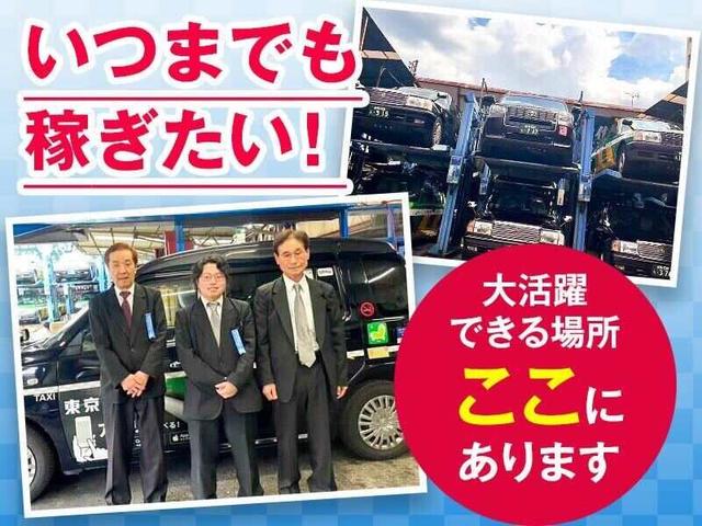 【定年を見据えた転職応援します】未経験歓迎！入社祝い金あり(軽作業・物流、中野区)のイメージ画像