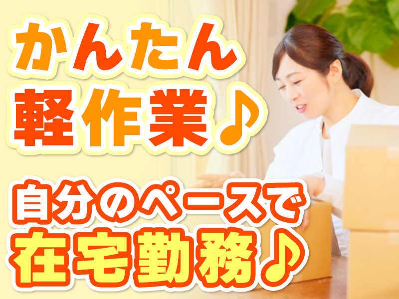 株式会社ワイケーパックの仕事画像1