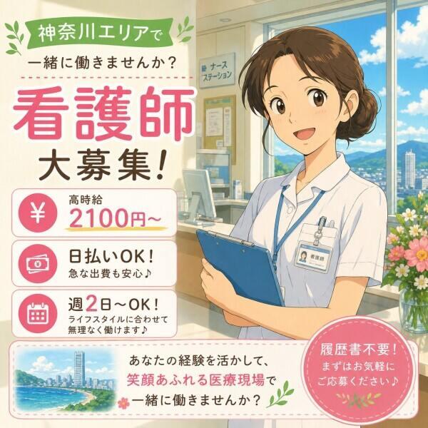 株式会社A.e 新宿オフィスの仕事画像2