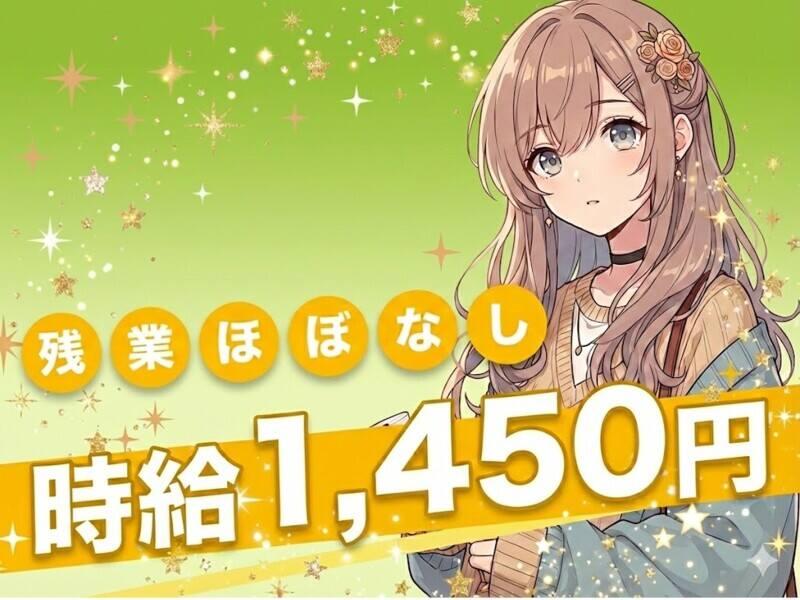 株式会社A.e 新宿オフィスの仕事画像2