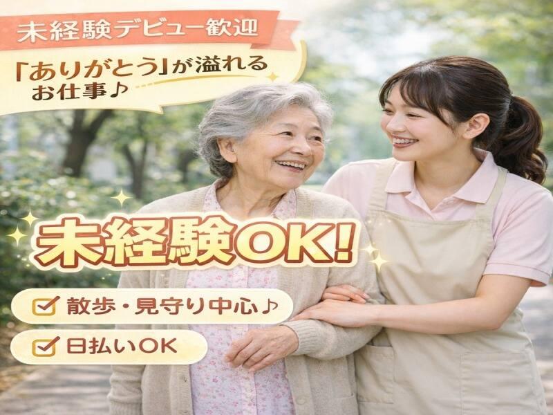 株式会社A.e 新宿オフィスの仕事画像2