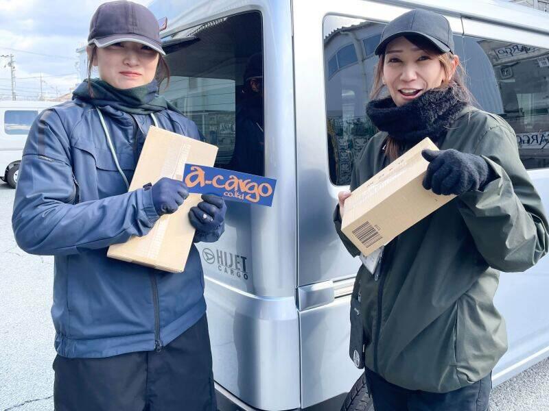 a-cargo株式会社の仕事画像2
