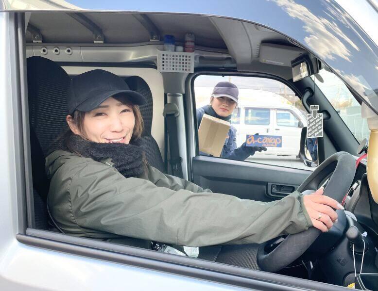 a-cargo株式会社の仕事画像2