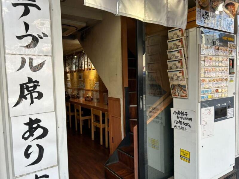 俺流塩らーめん 中目黒駅前店の仕事画像2