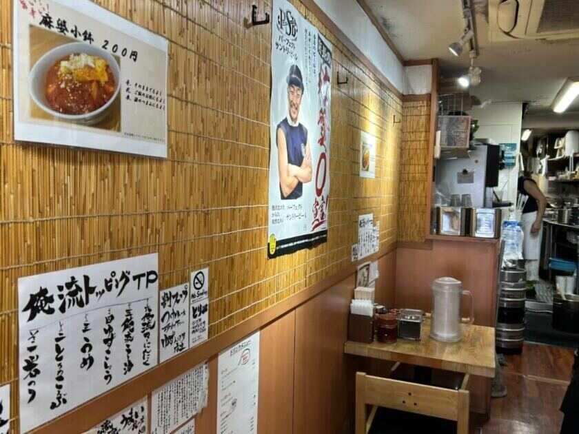 俺流塩らーめん 中目黒駅前店の制服3