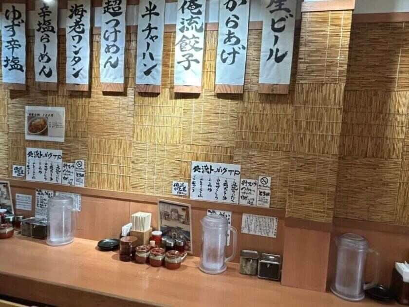 俺流塩らーめん 中目黒駅前店の制服2