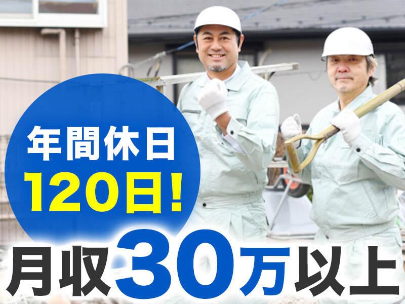 大富工業株式会社の仕事画像1